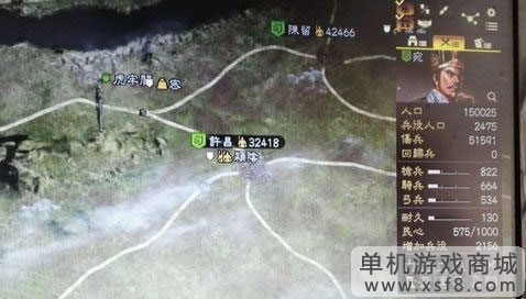 三国志13火牛计刷兵3